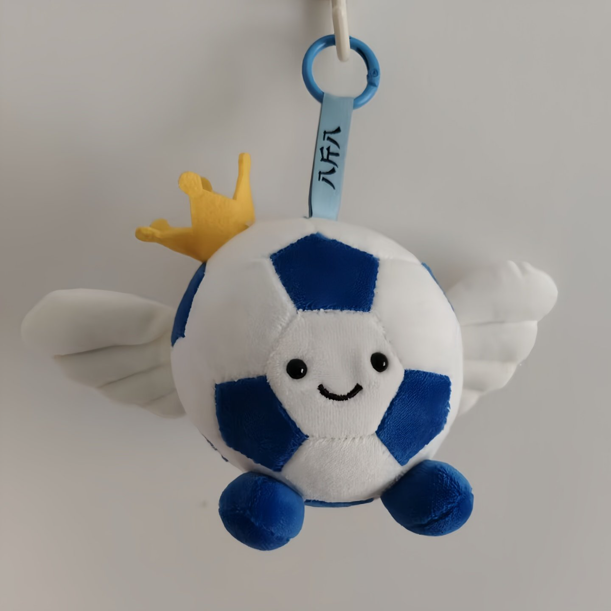 Pickleball Plush Keychain Toys